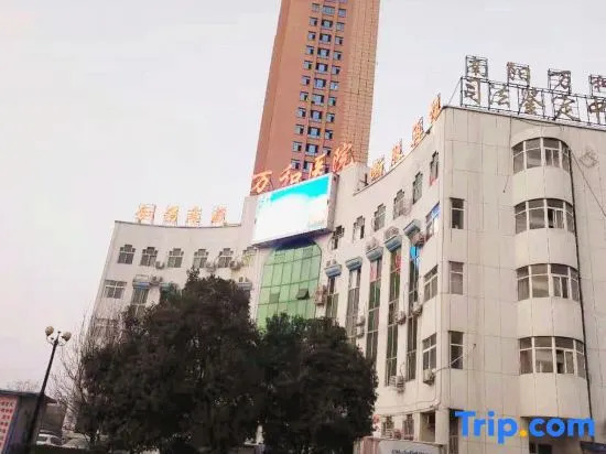 Наньян: Nanyang Duxiu Hotel (Xinchen Road Henan Economic Management School)