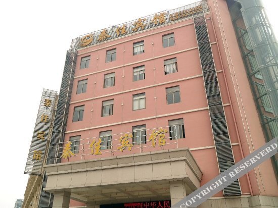 Наньчан: DongHeng  Hotel