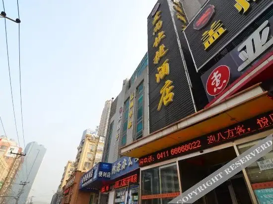 Далянь: Aishang Express Hotel