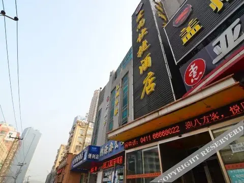 Aishang Express Hotel — фото 1