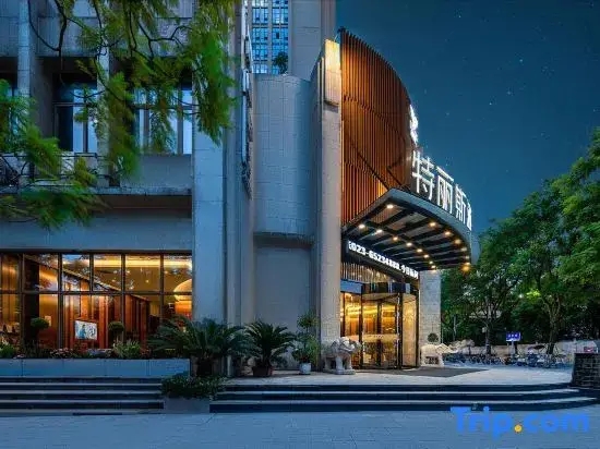 Чунцин: Telis Hotel