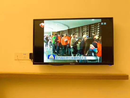 Шанхай: Xiangru Chain Hotel (Shanghai Caogen