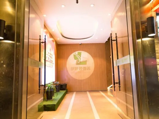 Шанхай: Xiangru Chain Hotel (Shanghai Caogen
