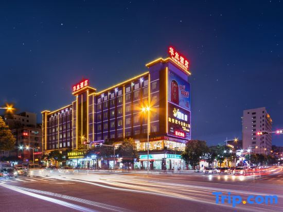 Дунгуань: Hualv Business Chain Hotel