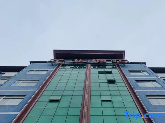 Дунгуань: Hualv Business Chain Hotel