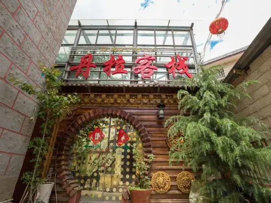 Danla Inn — фото 1