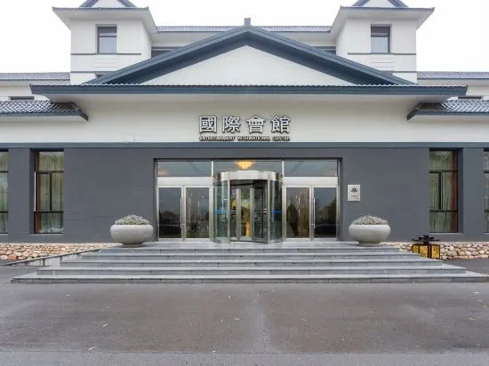 Далянь: Ming Lake International Hot Spring Ski Resort Hotel