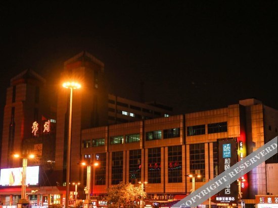 Чжэнчжоу: Yitel (Zhengzhou Railway Station)