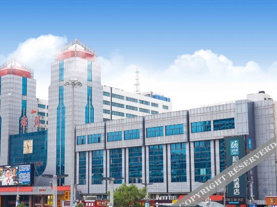 Чжэнчжоу: Yitel (Zhengzhou Railway Station)