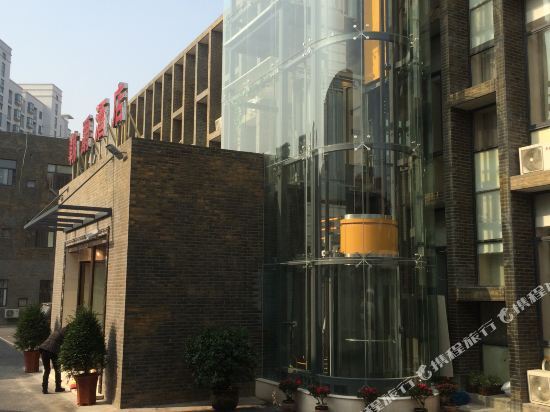 Шанхай: Hanjue Boutique Hotel