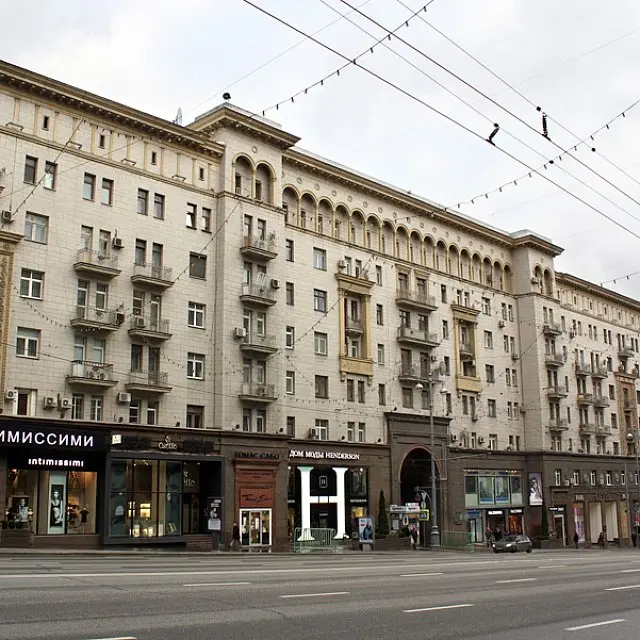 Москва: Гостевой Дом Home Hotel Moscow - Red Square