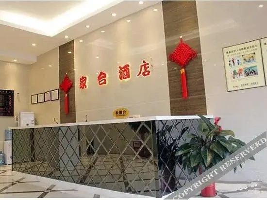 Дунгуань: Jiahe Hotel