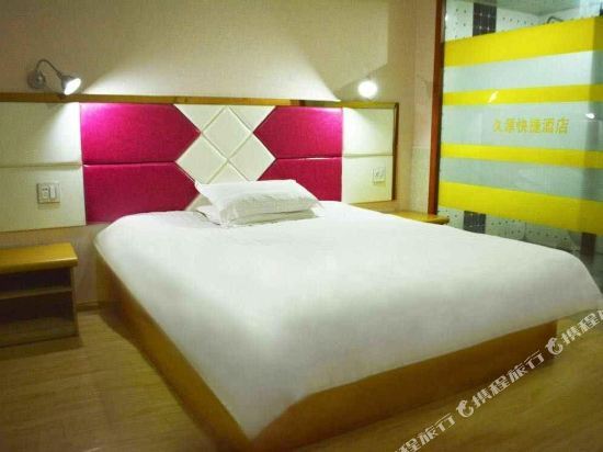 Ханчжоу: Jiuyuan Hostel