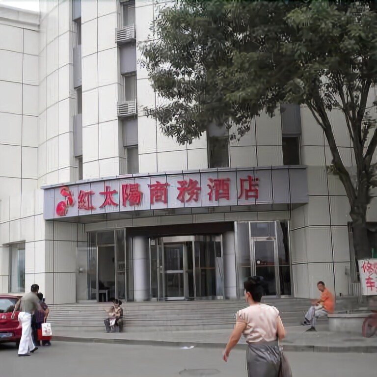 Red Sun Bussiness Hotel — фото 1