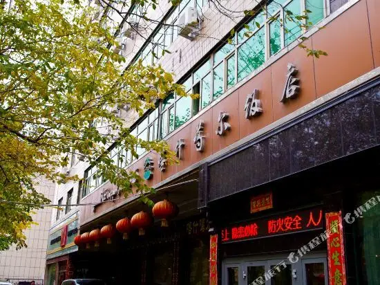Kashgar Hotel — фото 1