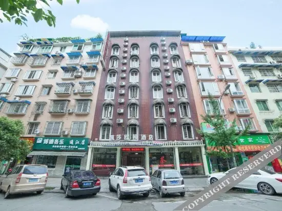Leshan Kaishaoudun Holidays Hotel — фото 1