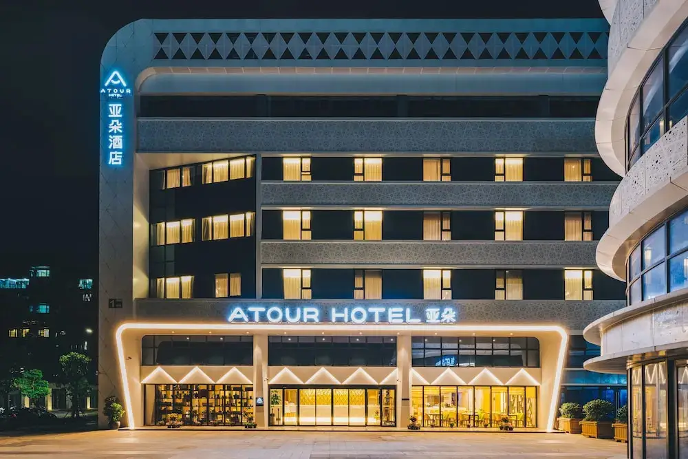 Ханчжоу: Atour HotelHangzhou Xiasha Atour Hotel