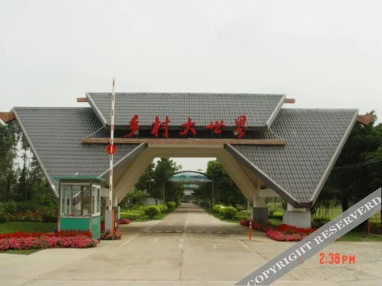 Наньнин: Xiangcun Dashijie Hostel