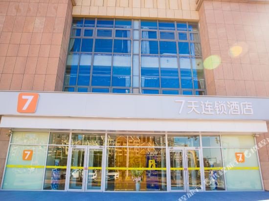 Тяньцзинь: 7Days Inn chain hotel (Tianjin Jinnan National Exhibition Center Baicheng University Town)