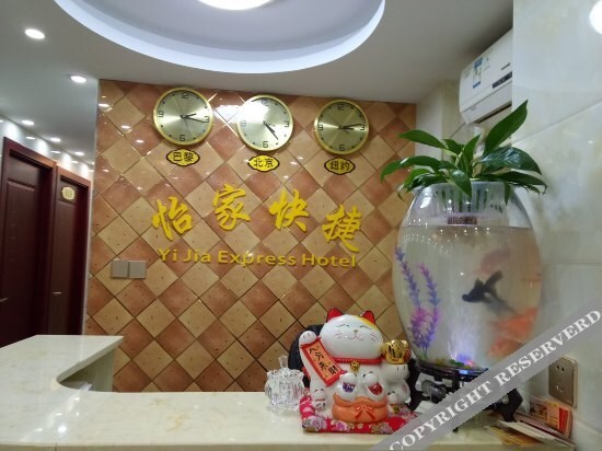 Чунцин: Ping'an Hotel