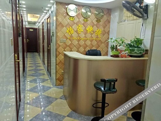 Чунцин: Ping'an Hotel
