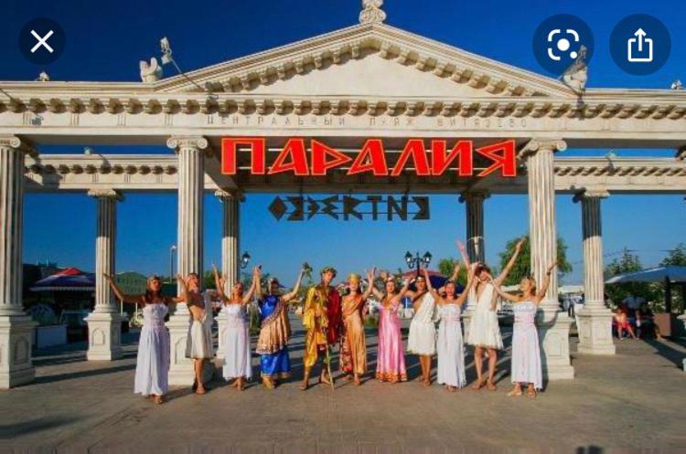 Анапа: Отель Эллада