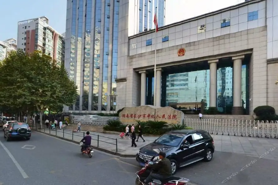 Hunan Kingyear Hotel — фото 1
