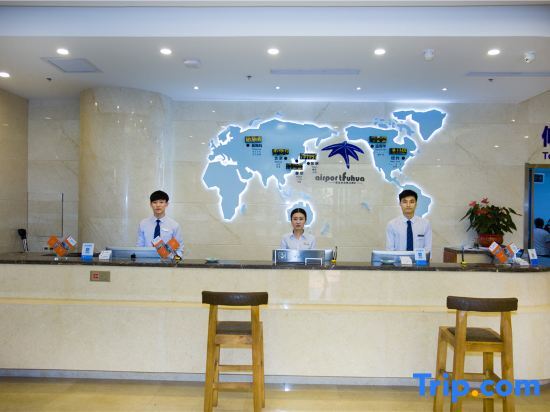 Циндао: Qingdao Airport Fuhua Hotel (Hong Kong Middle Road)