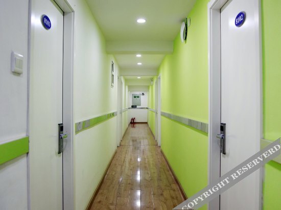 Ухань: Tiancheng Hostel