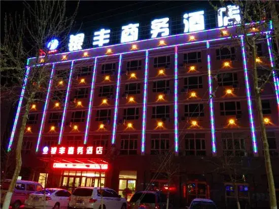 Yinfeng Business Hotel — фото 1