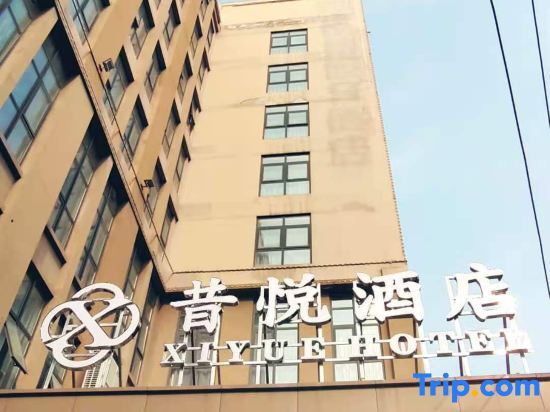 Чжэнчжоу: Xiyue Hotel (Zhengzhou east station store)