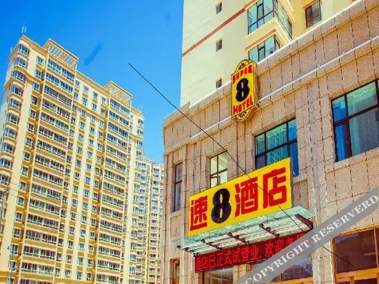Super 8 Linxia Yiwu International Business Plaza — фото 1