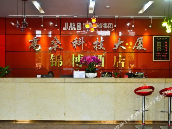 Jinbo Hotel — фото 1