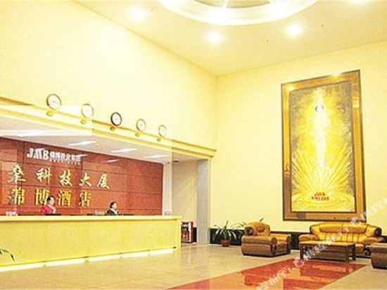 Гуанчжоу: Jinbo Hotel