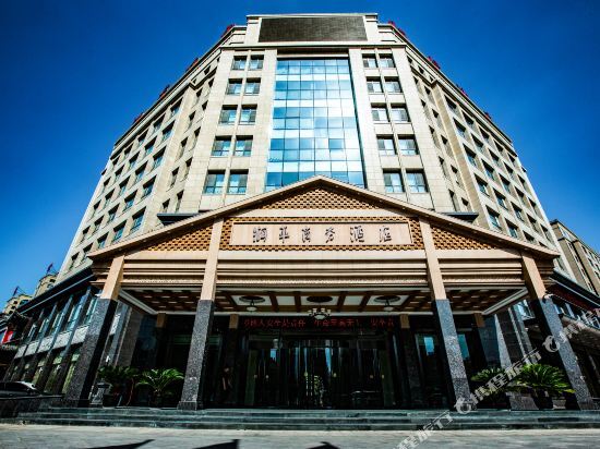 Чэндэ: Runhua Business Hotel