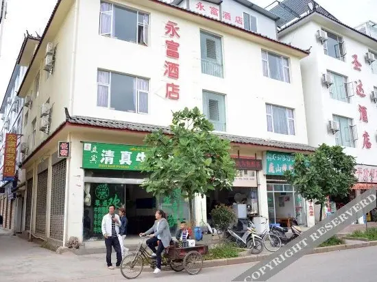 Лицзян: Lijiang Wind-like Inn