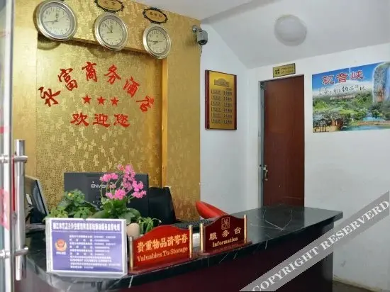 Лицзян: Lijiang Wind-like Inn