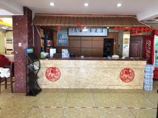 Liyang Hot Spring Garden Hotel — фото 1
