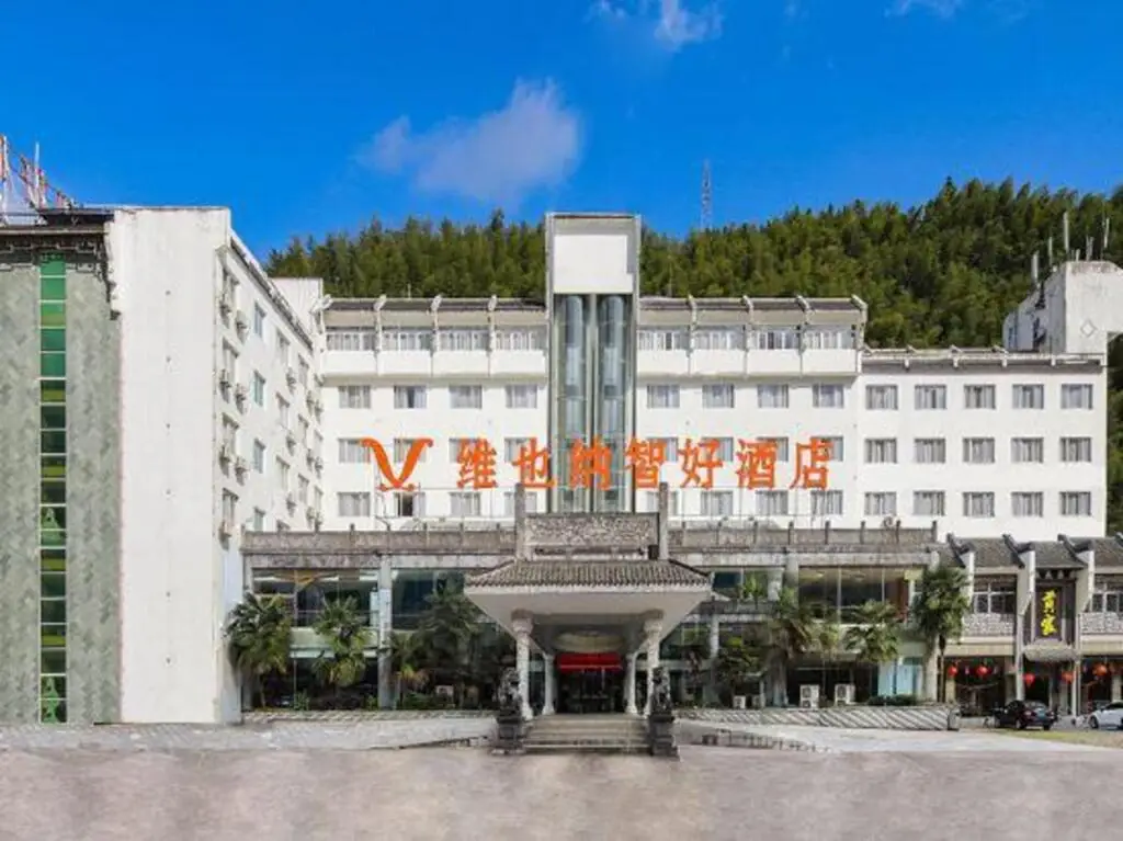 Vienna Classic Hotel (South Gate of Mount Huang Scenic Area) — фото 1