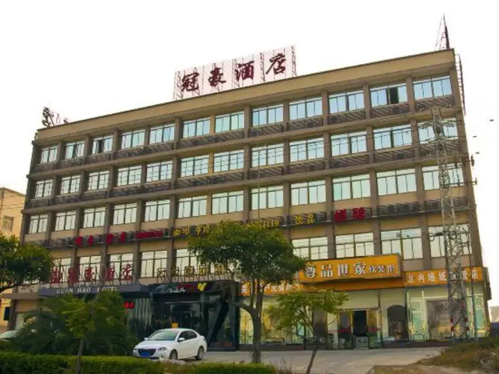 Фучжоу: Guan Hao Hotel