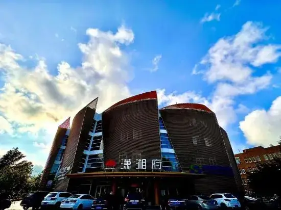 Пекин: Beijing Xiaoxiangfu Hotel (Huawei Beijing Convention and Exhibition Center Branch)