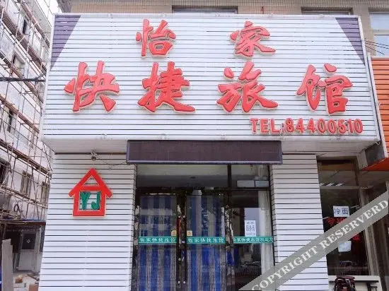 Далянь: Dalian Yijia Express Hostel