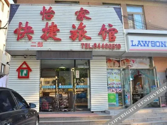 Далянь: Dalian Yijia Express Hostel