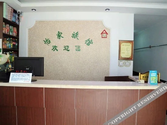 Далянь: Dalian Yijia Express Hostel