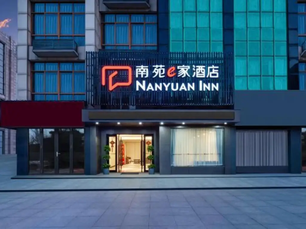 Нинбо: Nanyuan Inn (Ningbo Luotuo Cihai North Road)