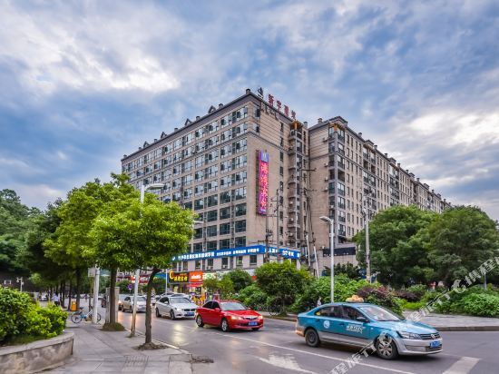 Чанша: 港湾宾馆(长沙共和世家店)