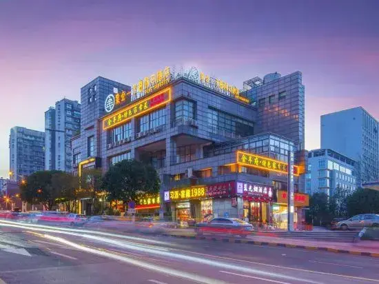 Гуйян: Zijin No.1 Hotel(Wanda Plaza, Guanshan lake, Guiyang)