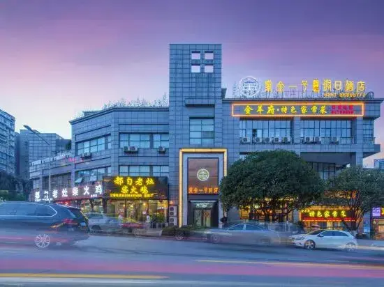 Гуйян: Zijin No.1 Hotel(Wanda Plaza, Guanshan lake, Guiyang)