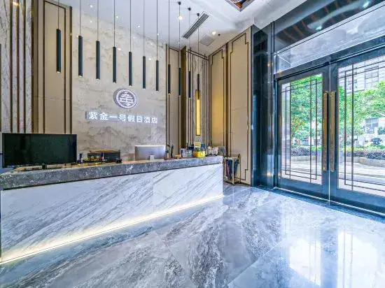 Гуйян: Zijin No.1 Hotel(Wanda Plaza, Guanshan lake, Guiyang)