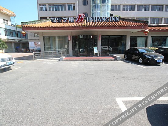 Сянфань: Jinjiang Inn (Xiangyang Ancient City Tanxi Road Branch)